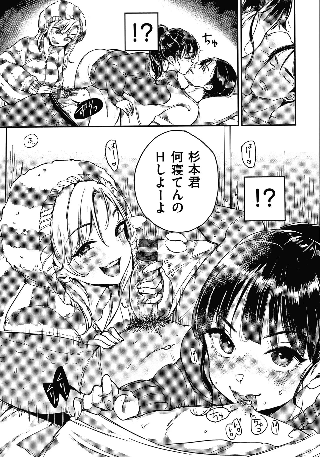 Page 85