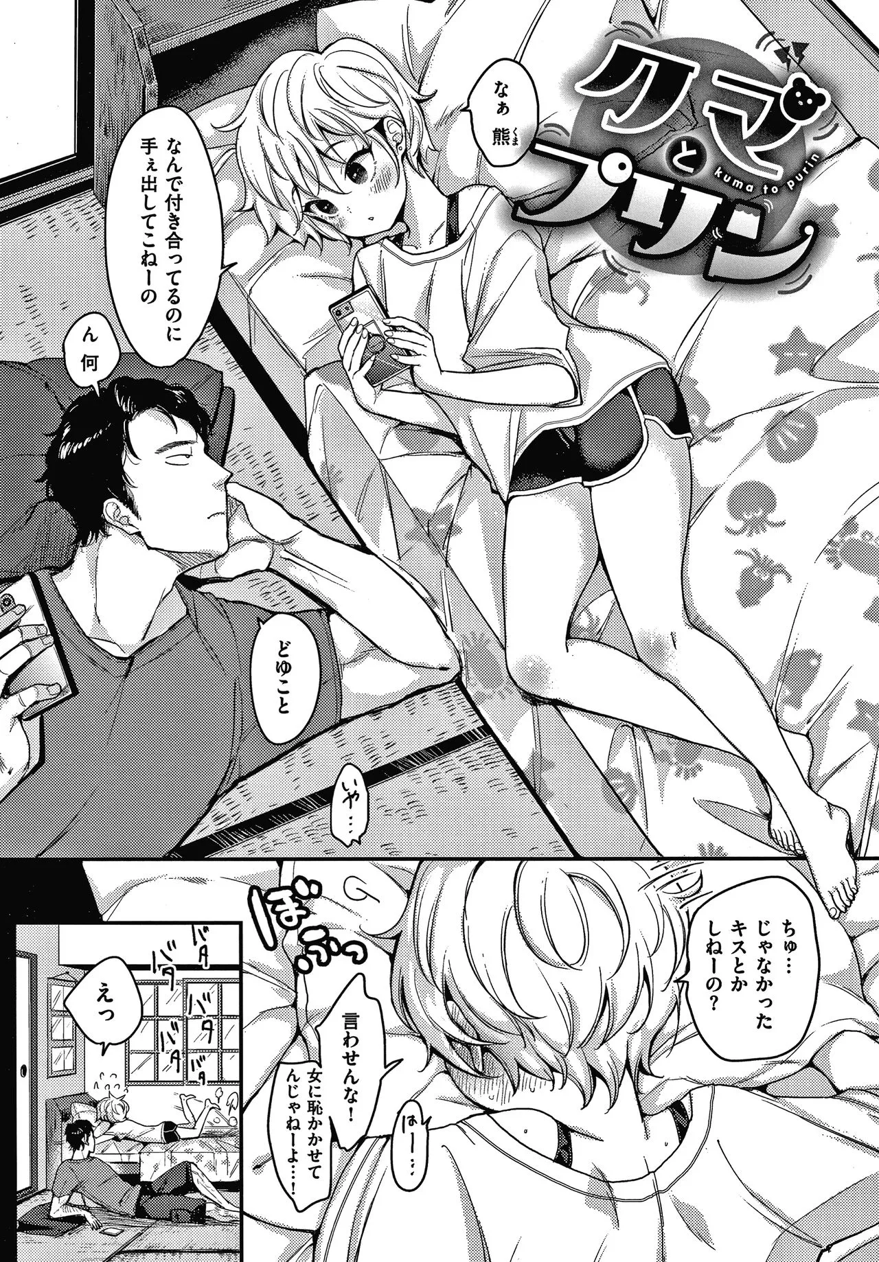Page 95