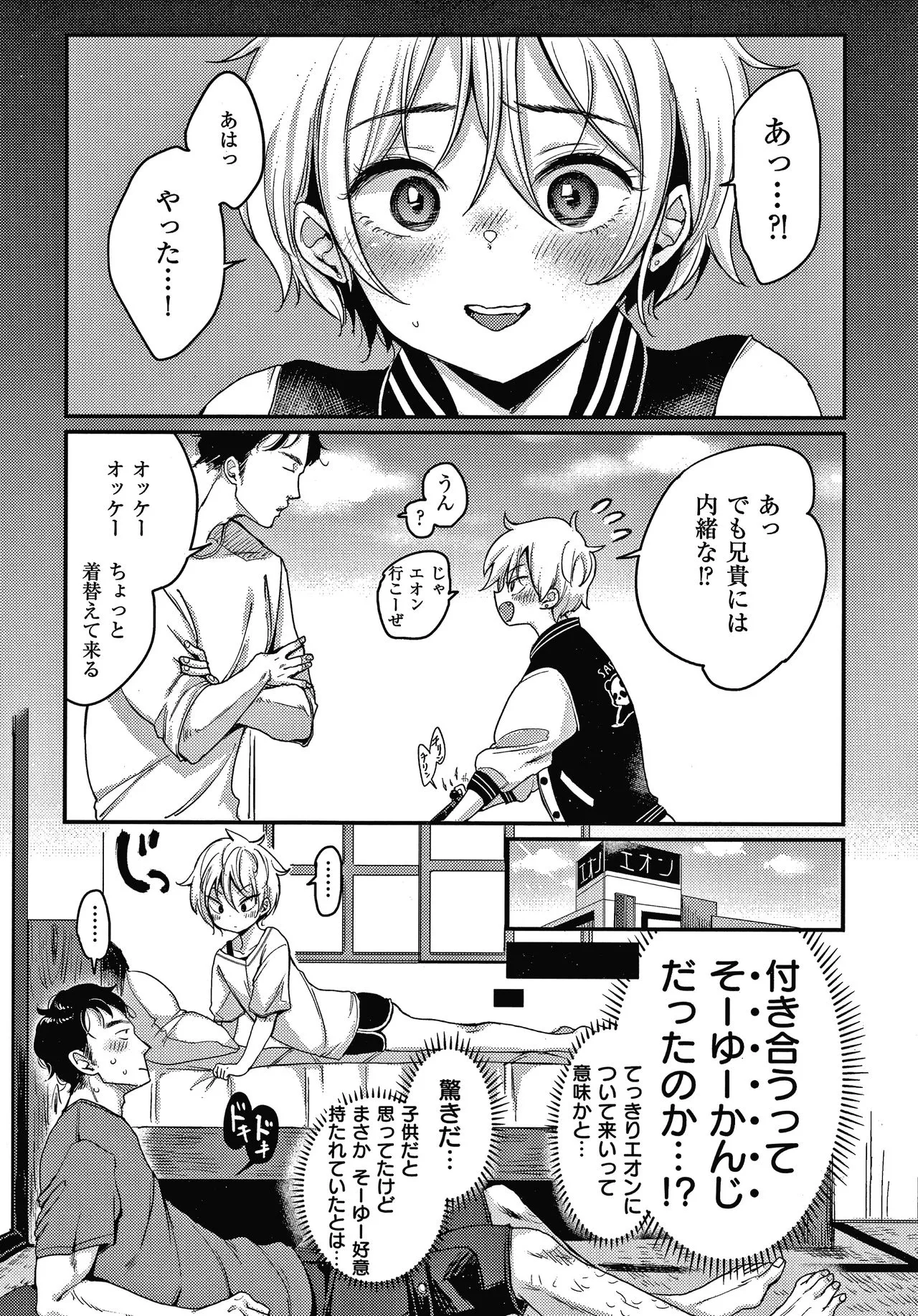 Page 98