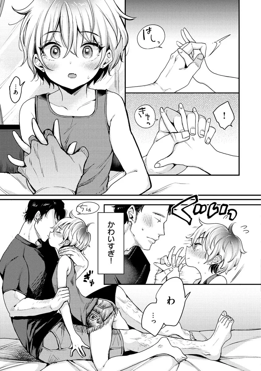 Page 106