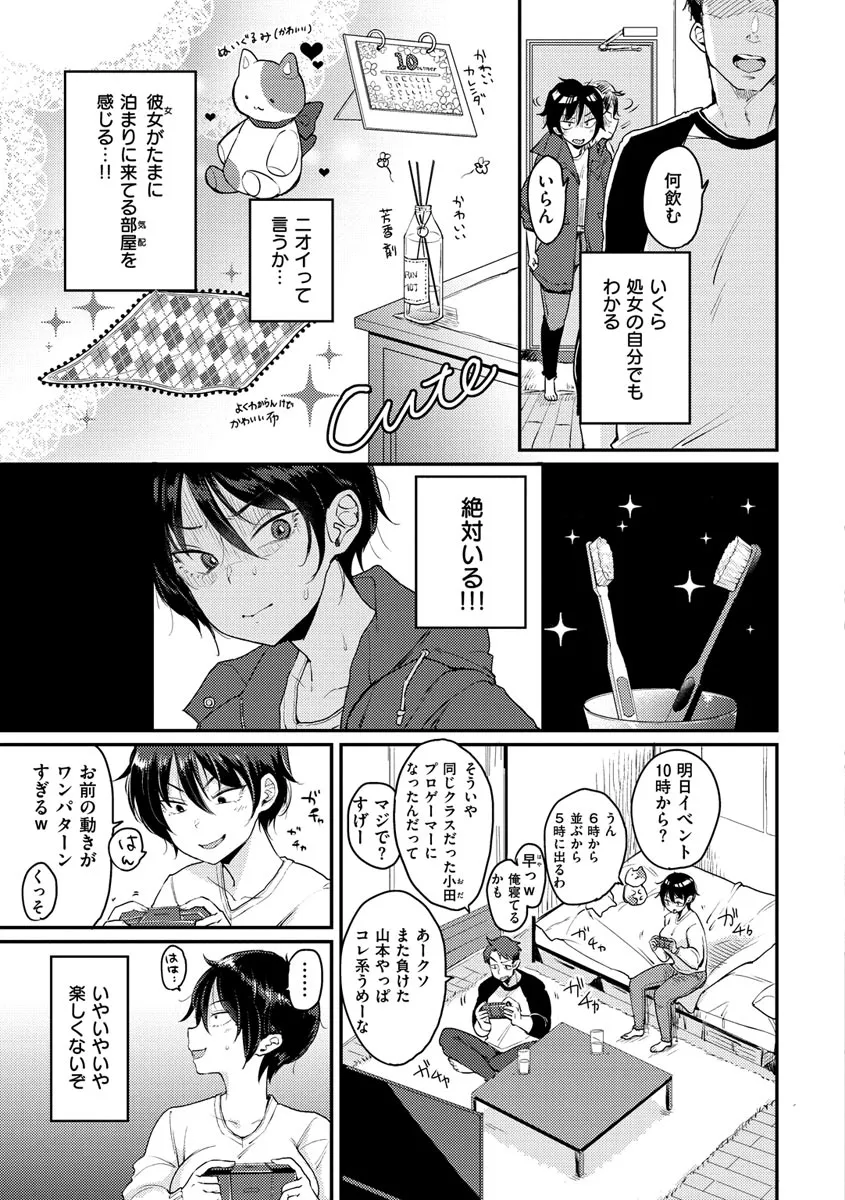 Page 140