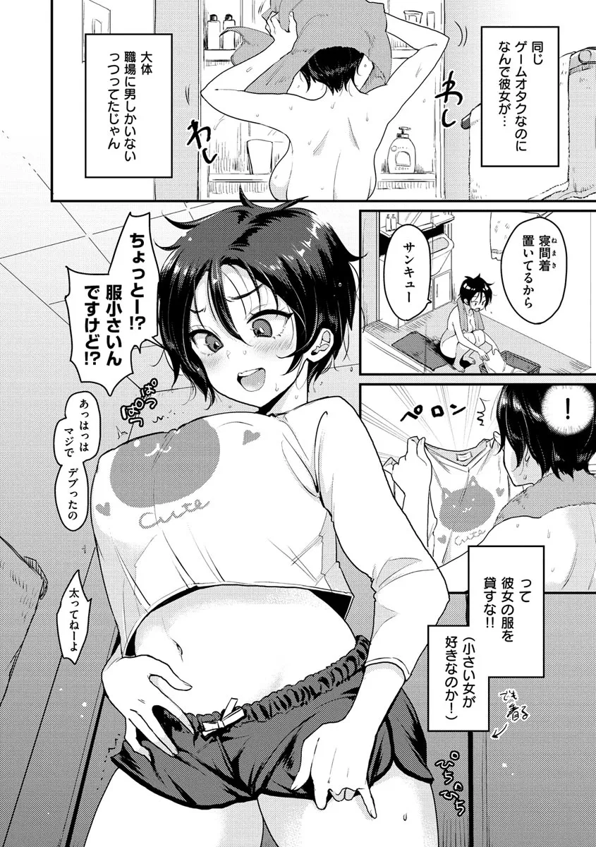 Page 141