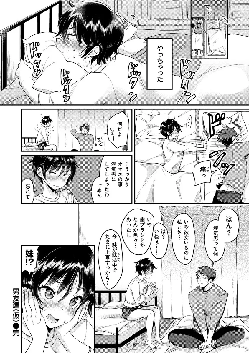 Page 153