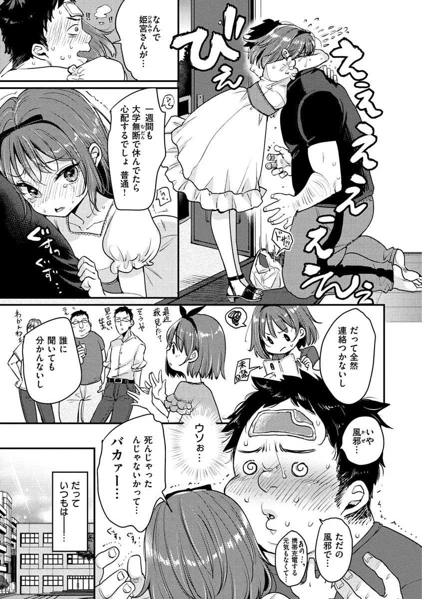 Page 156