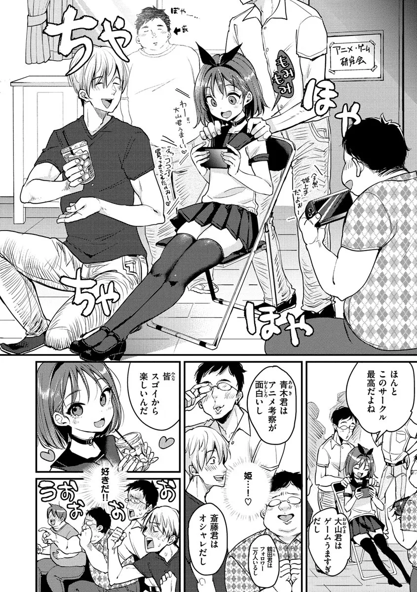 Page 157