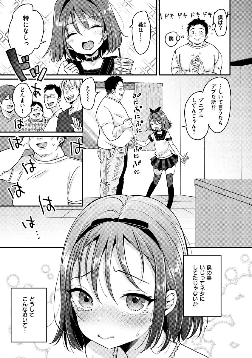 Page 158