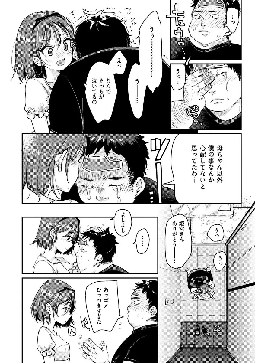 Page 159