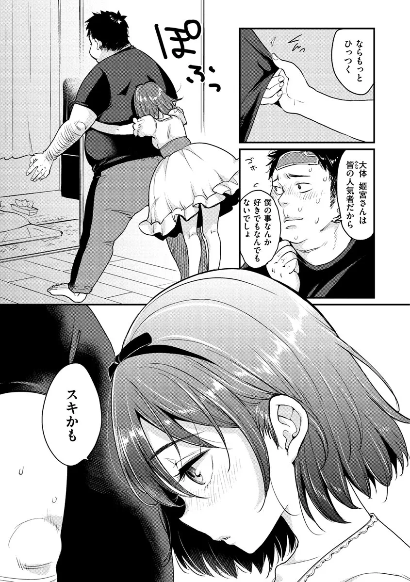 Page 160