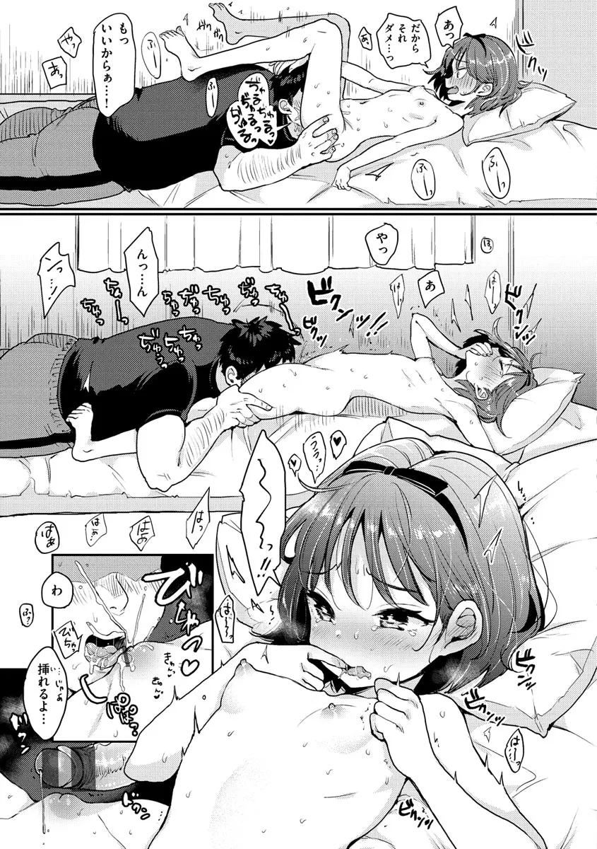 Page 166