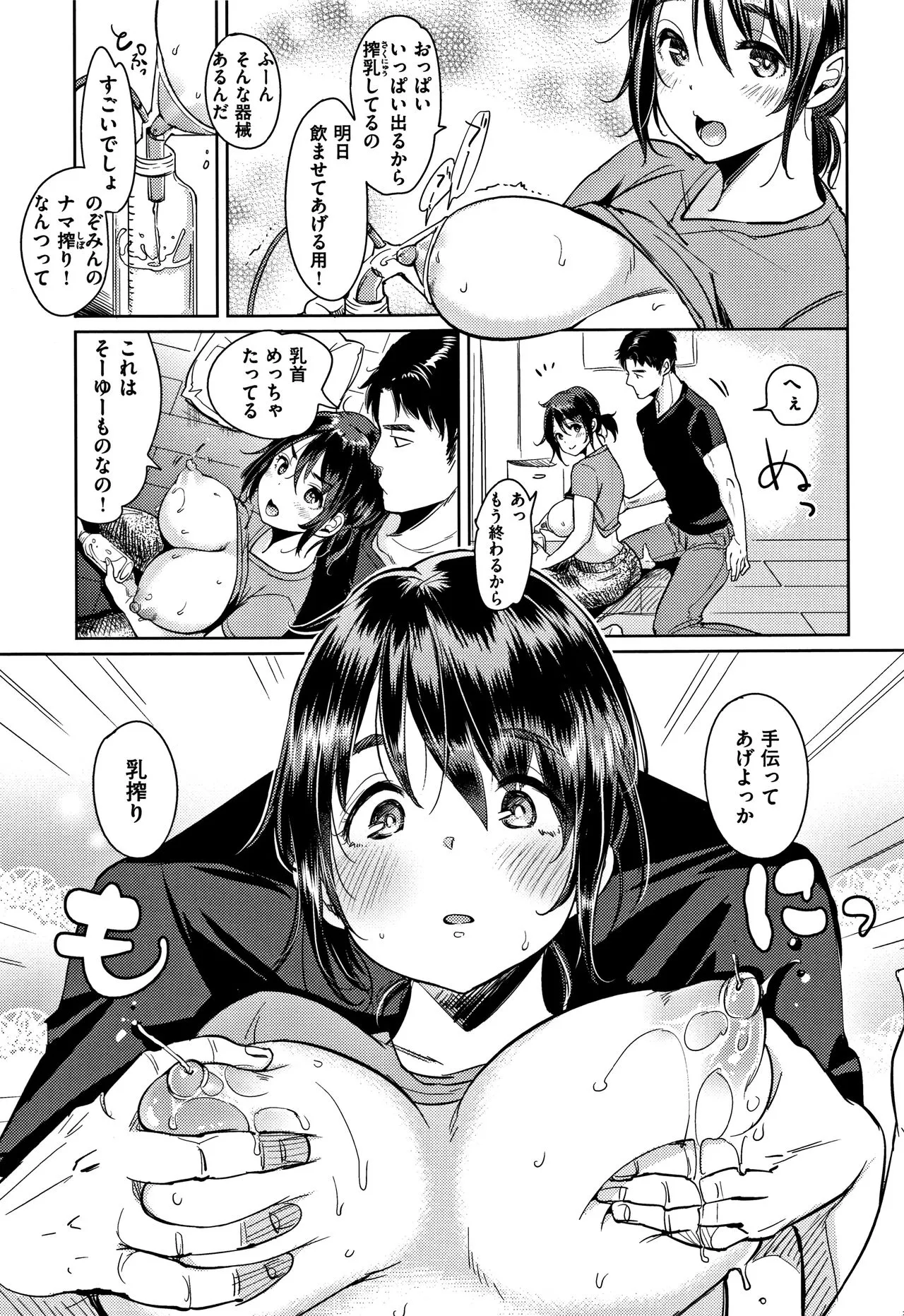 Page 119