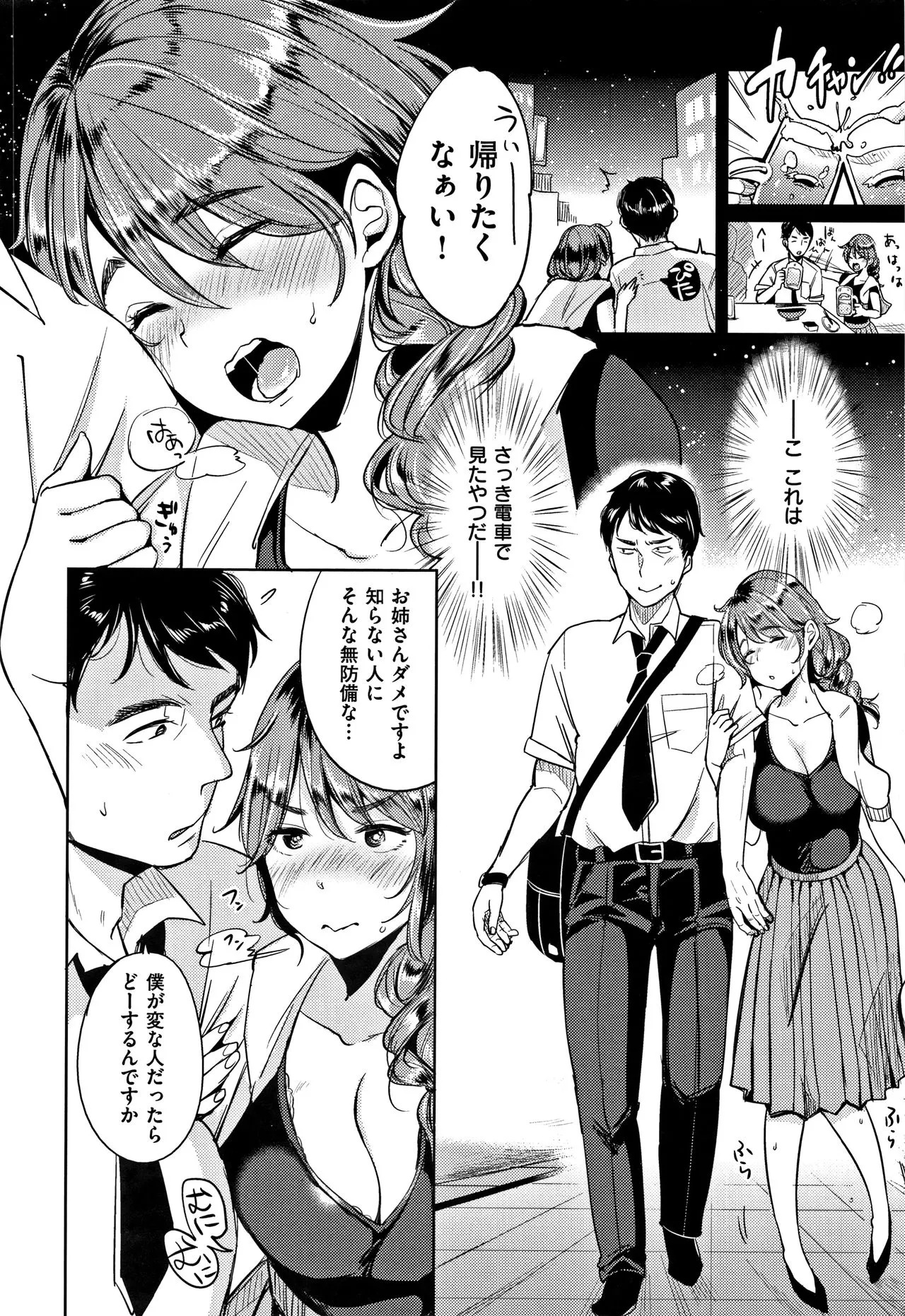 Page 136