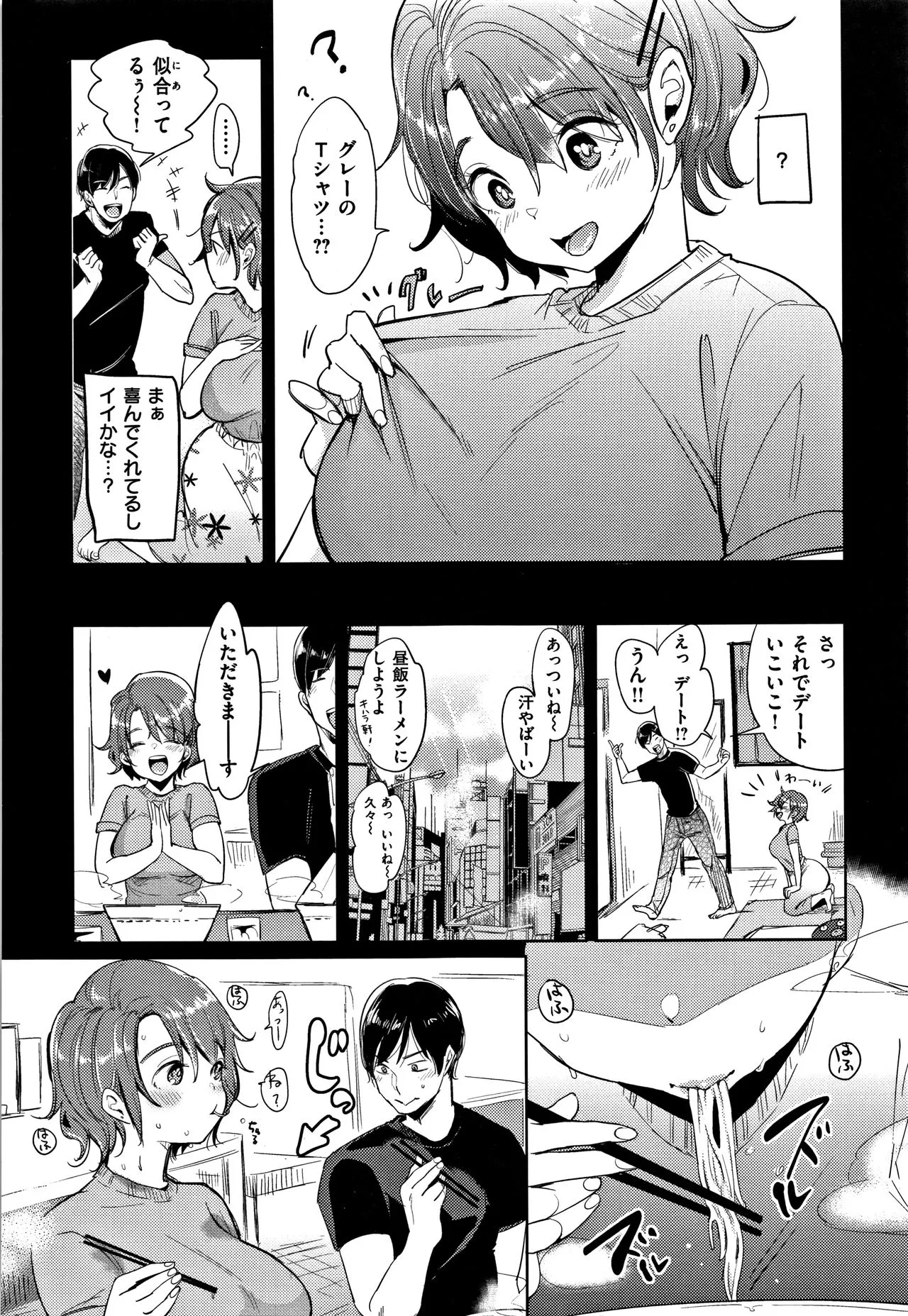 Page 167
