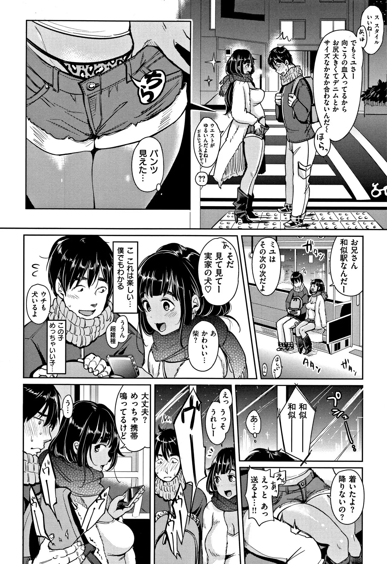 Page 200