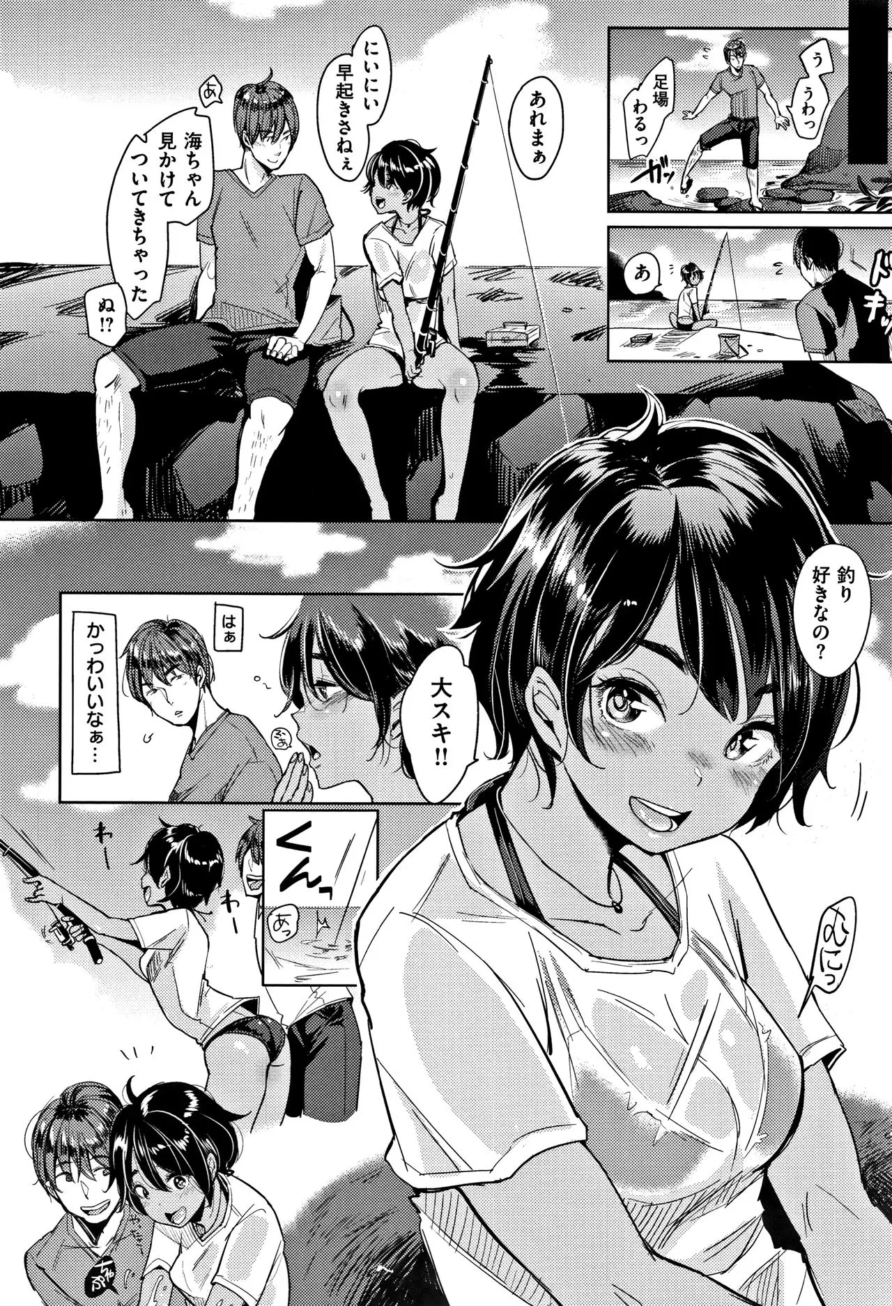 Page 68