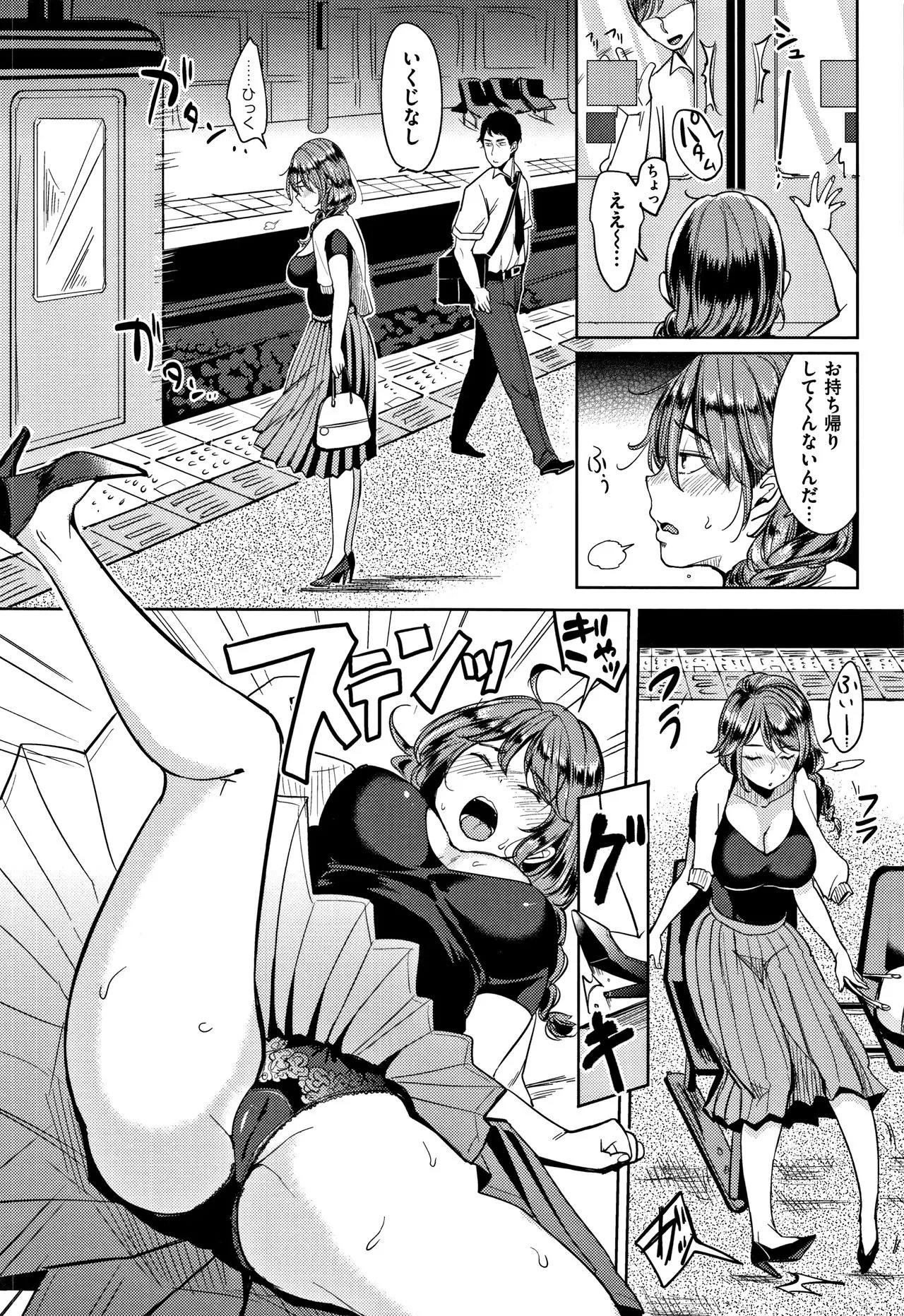 Page 104