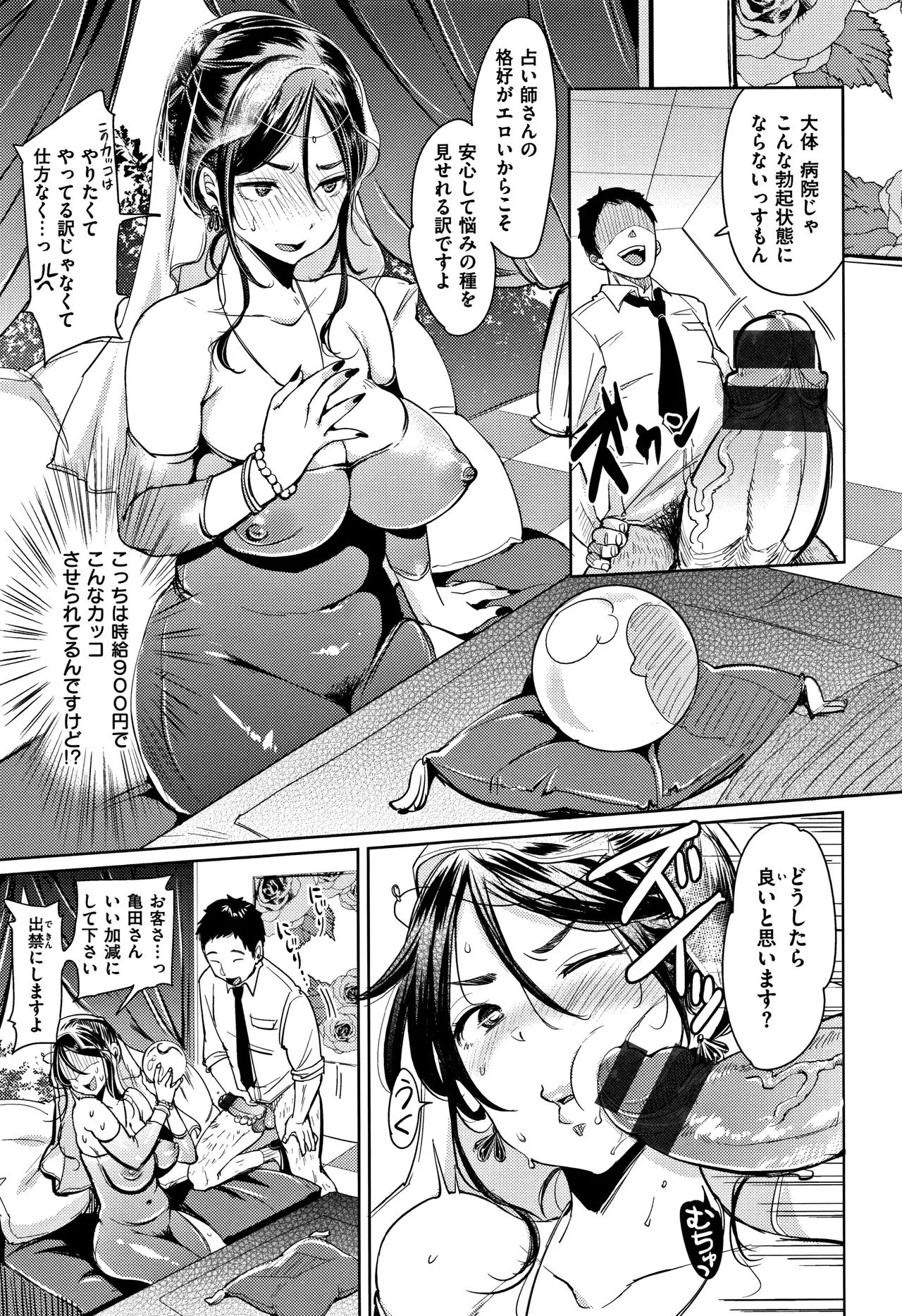 Page 120