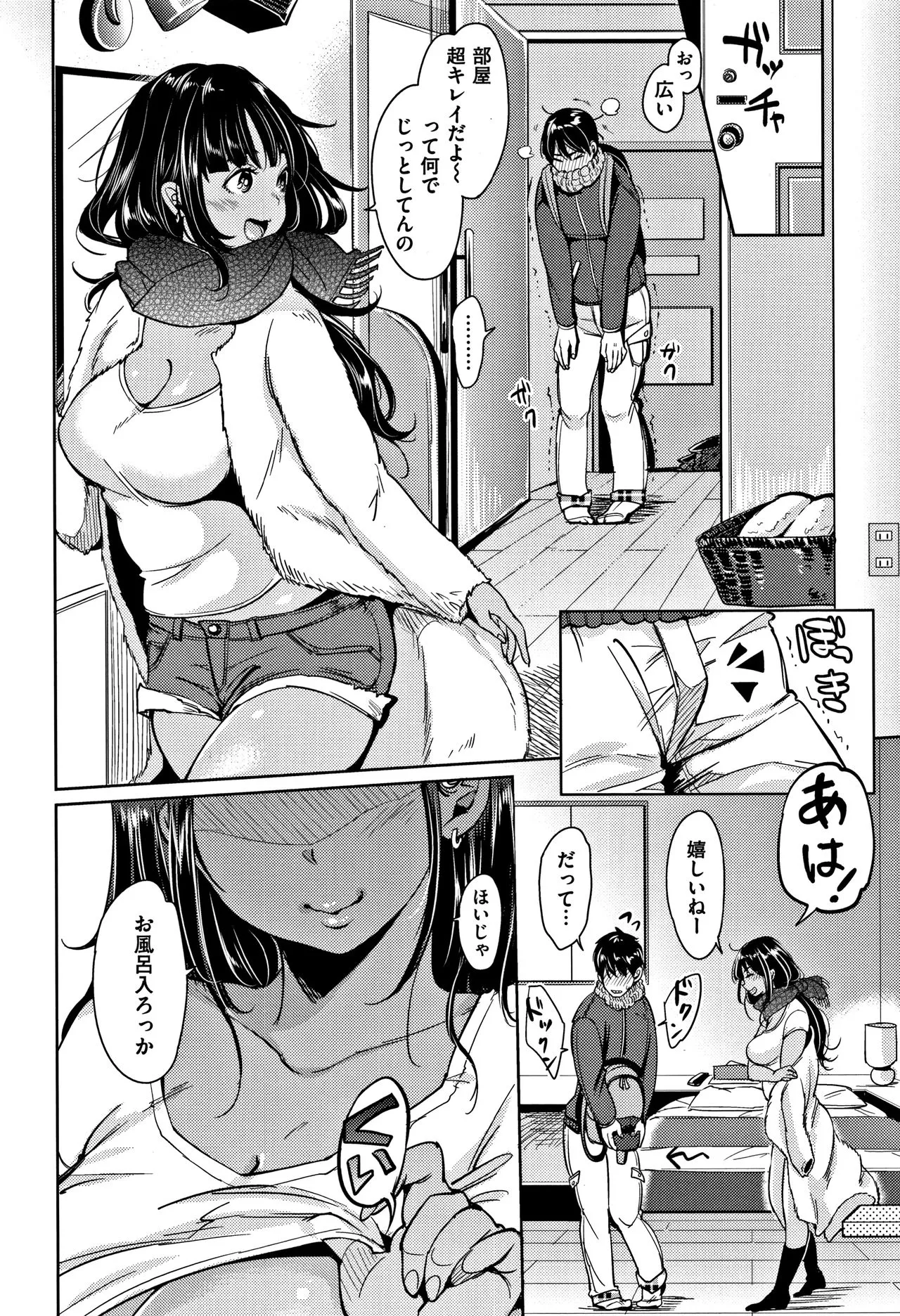 Page 132