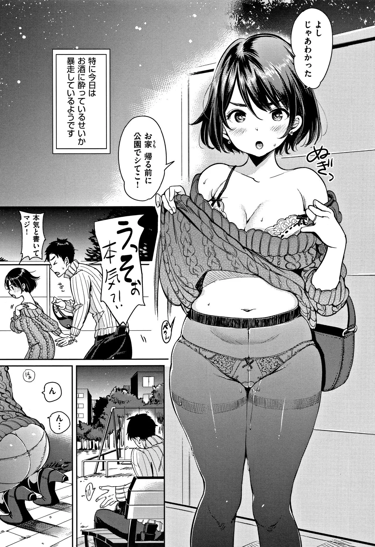 Page 83