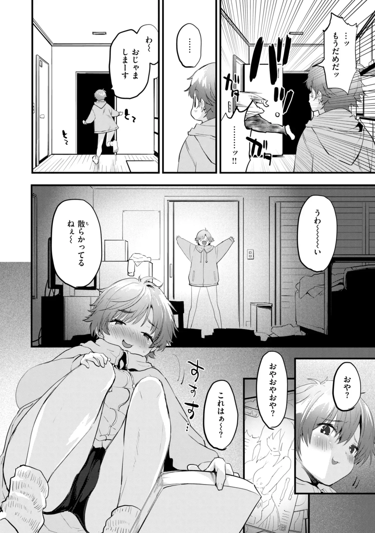 Page 109