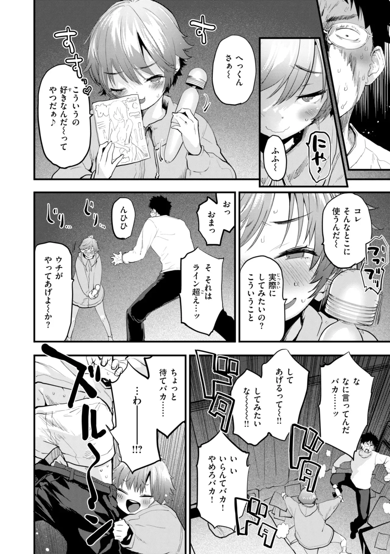 Page 111