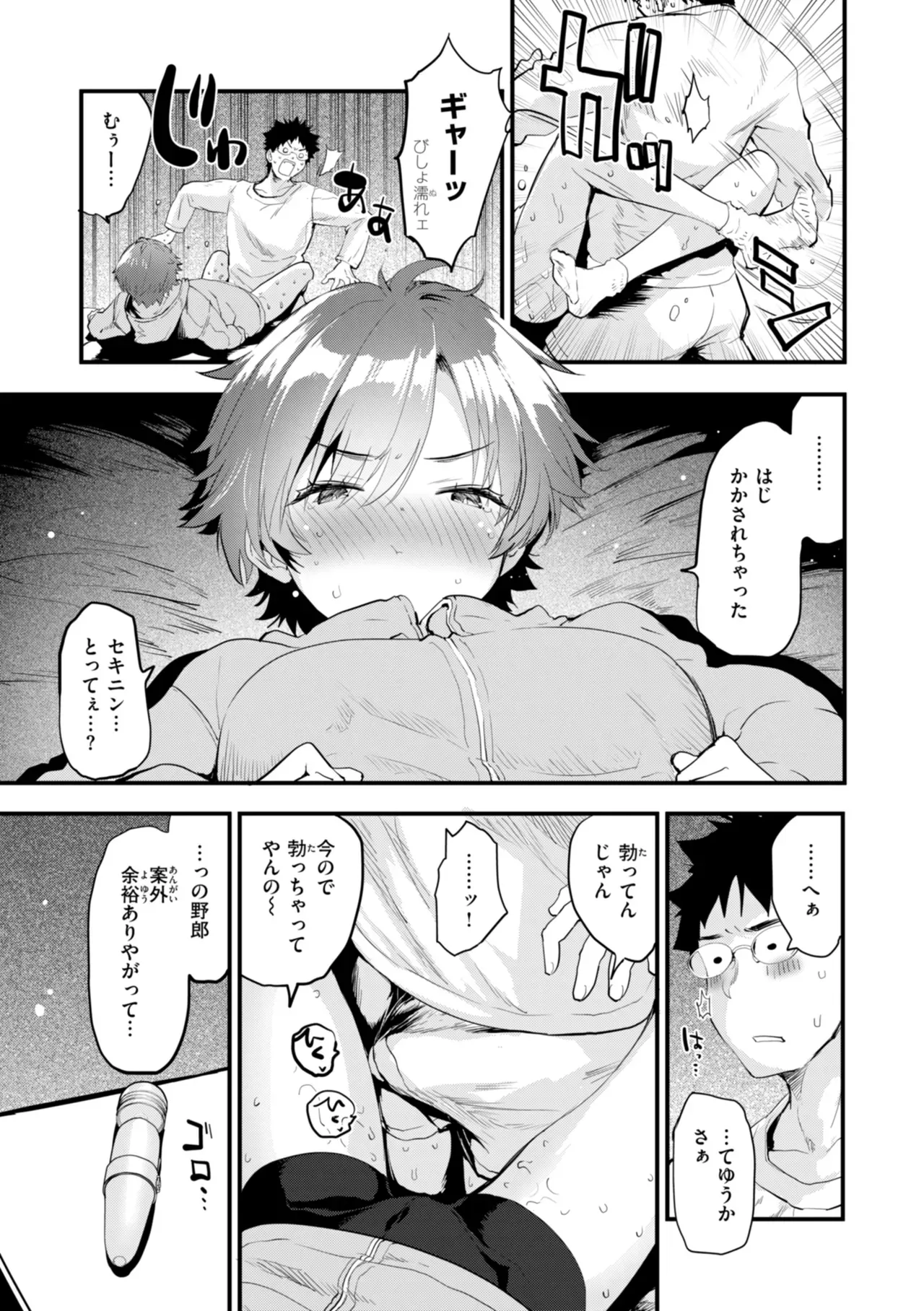 Page 116