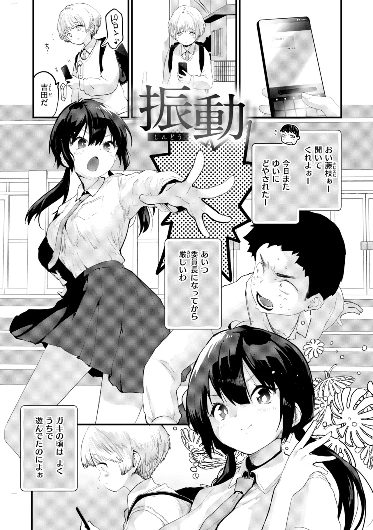 Page 126