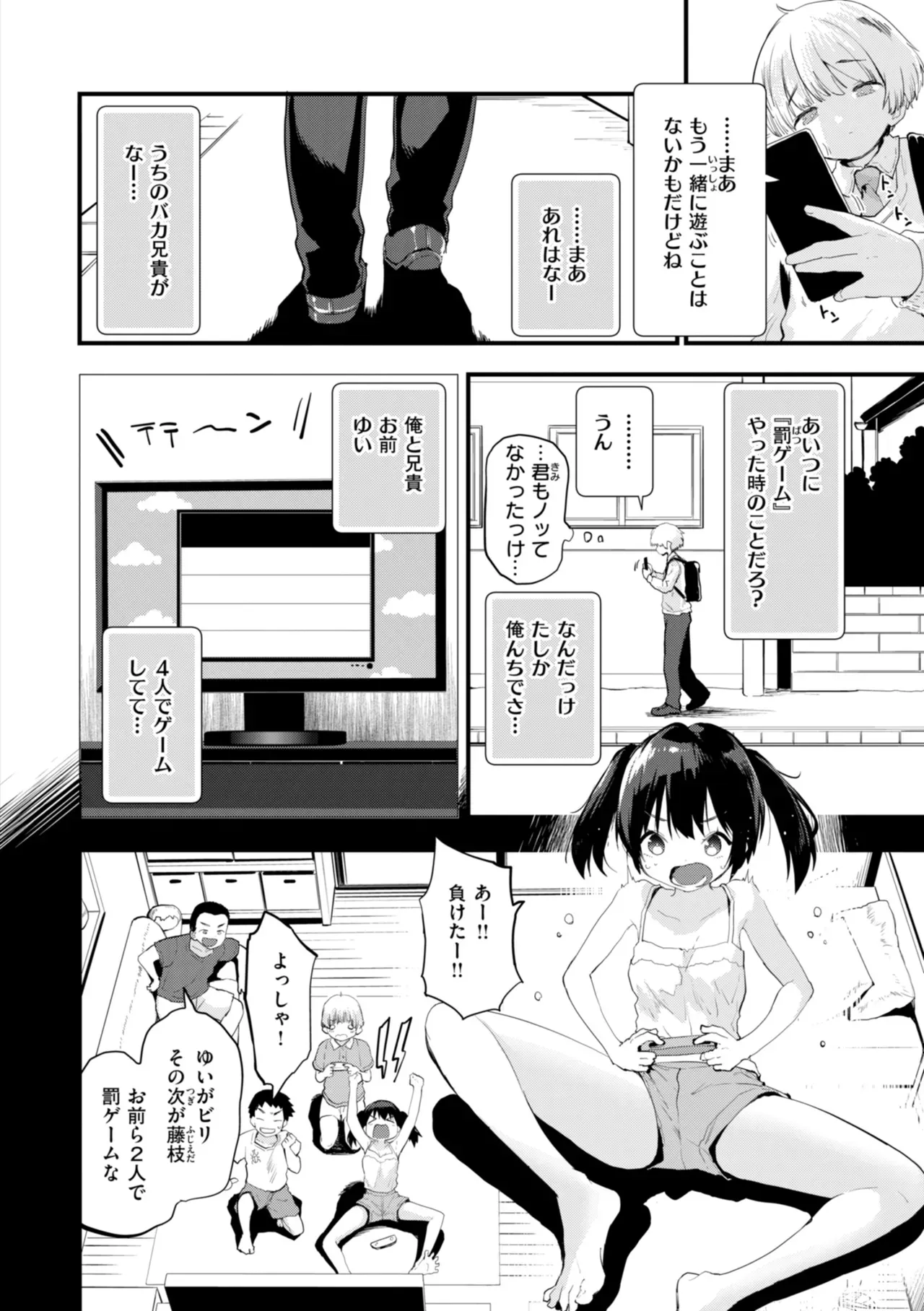 Page 127