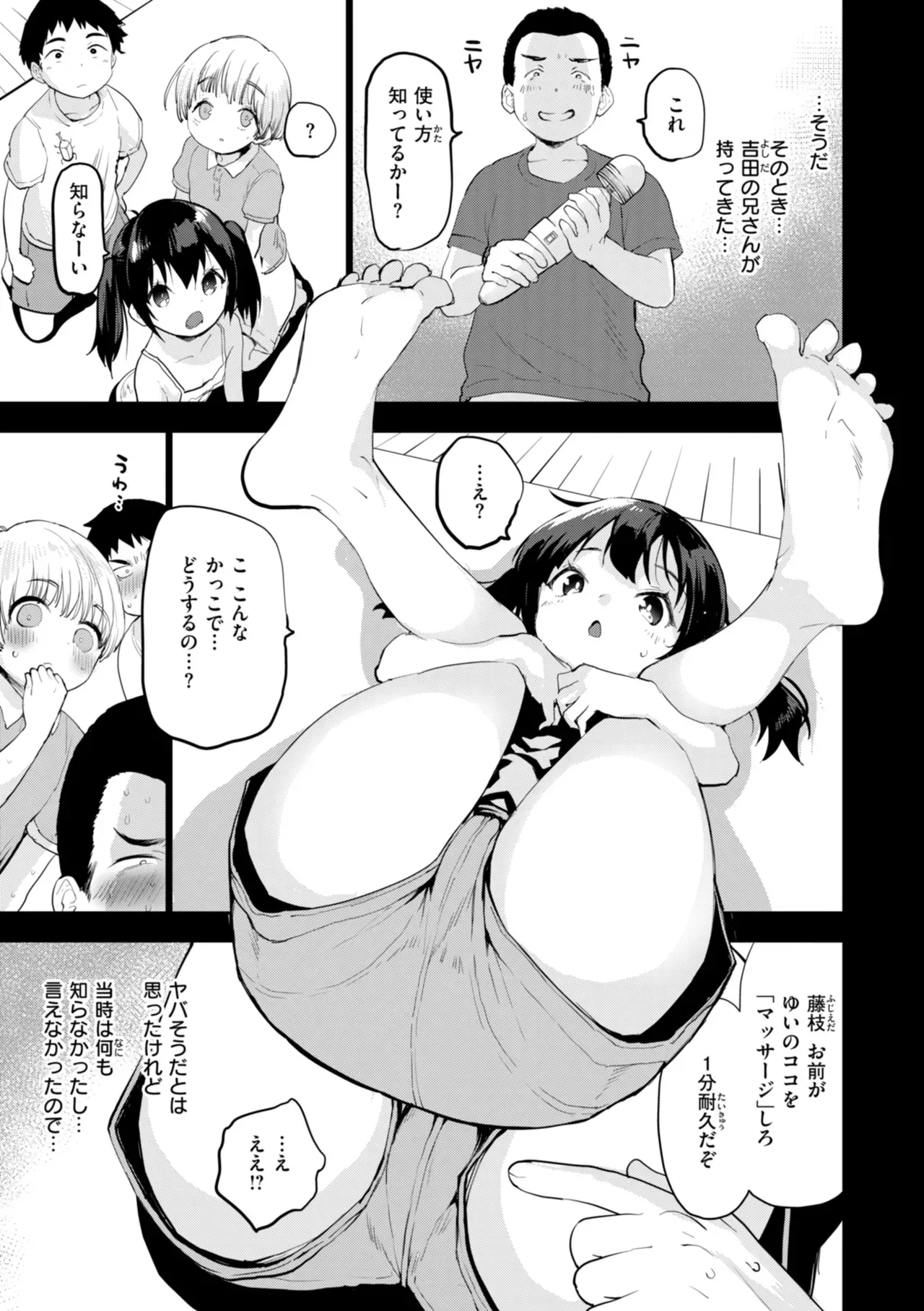 Page 128