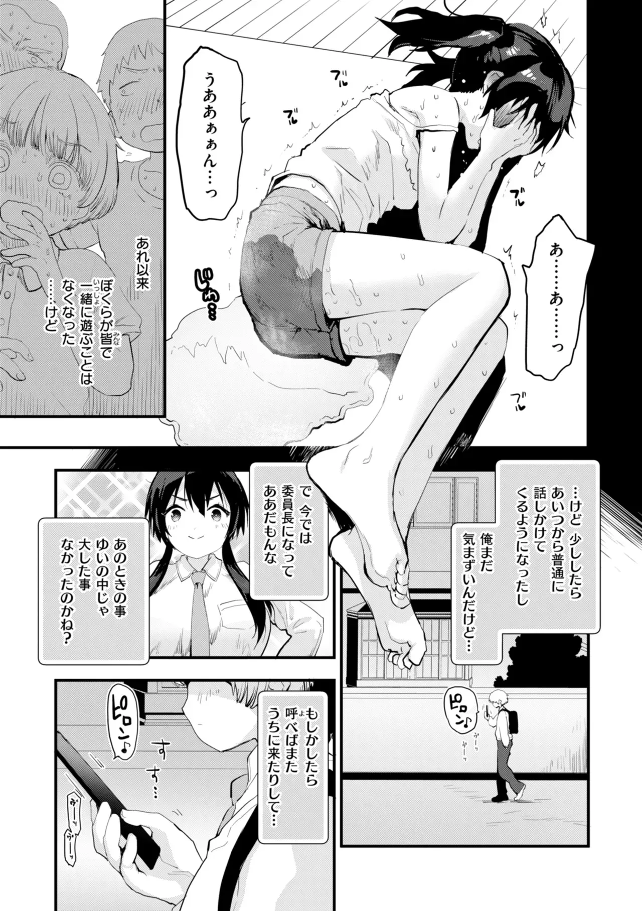 Page 132