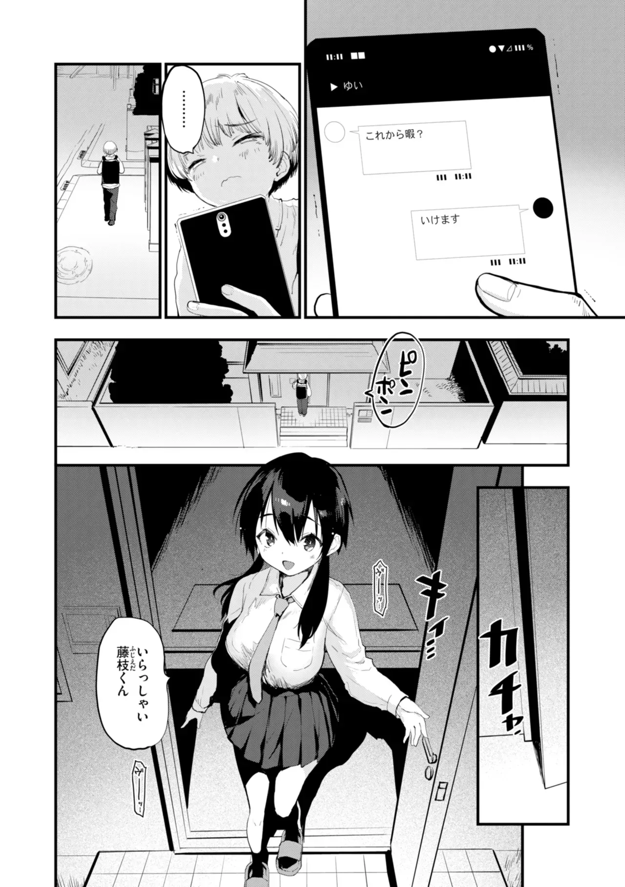 Page 133