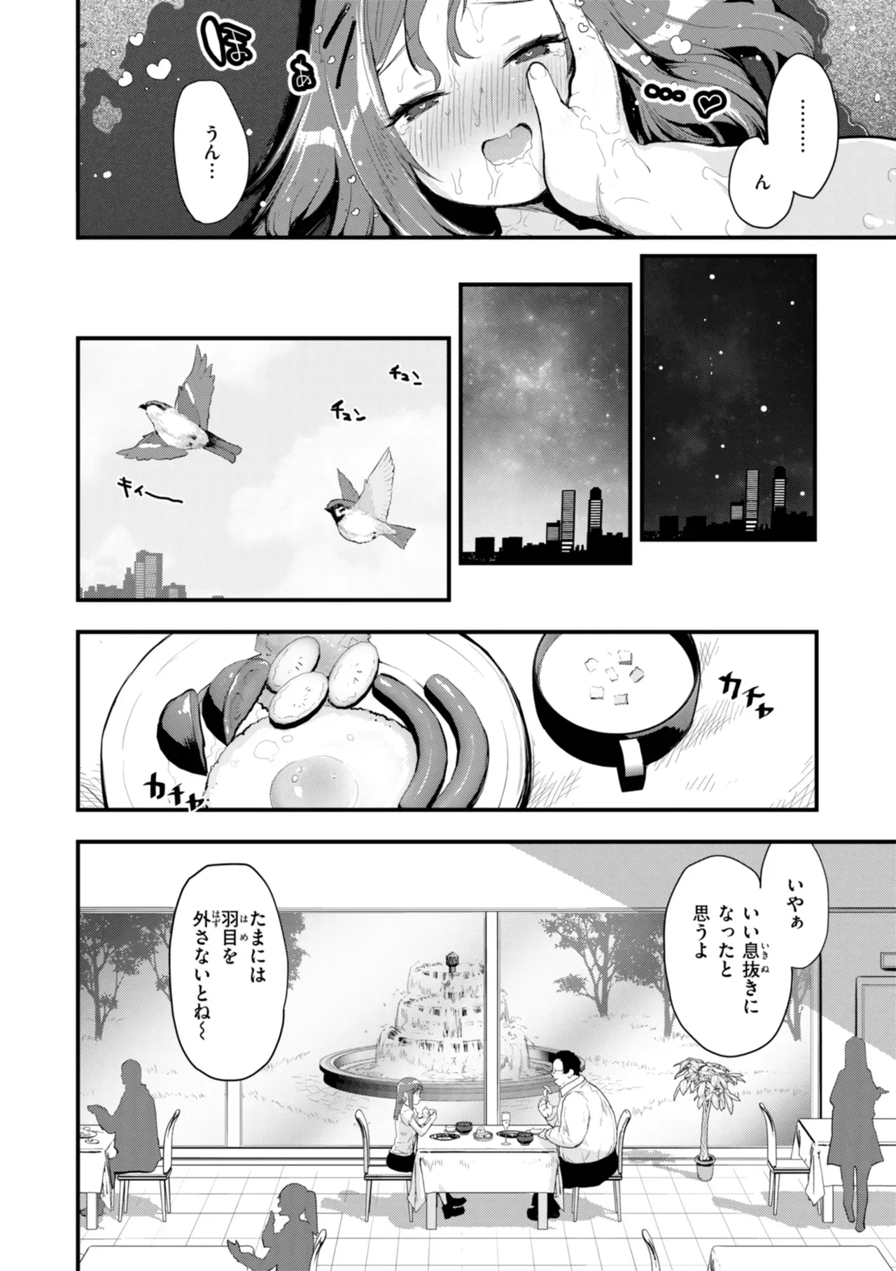 Page 159
