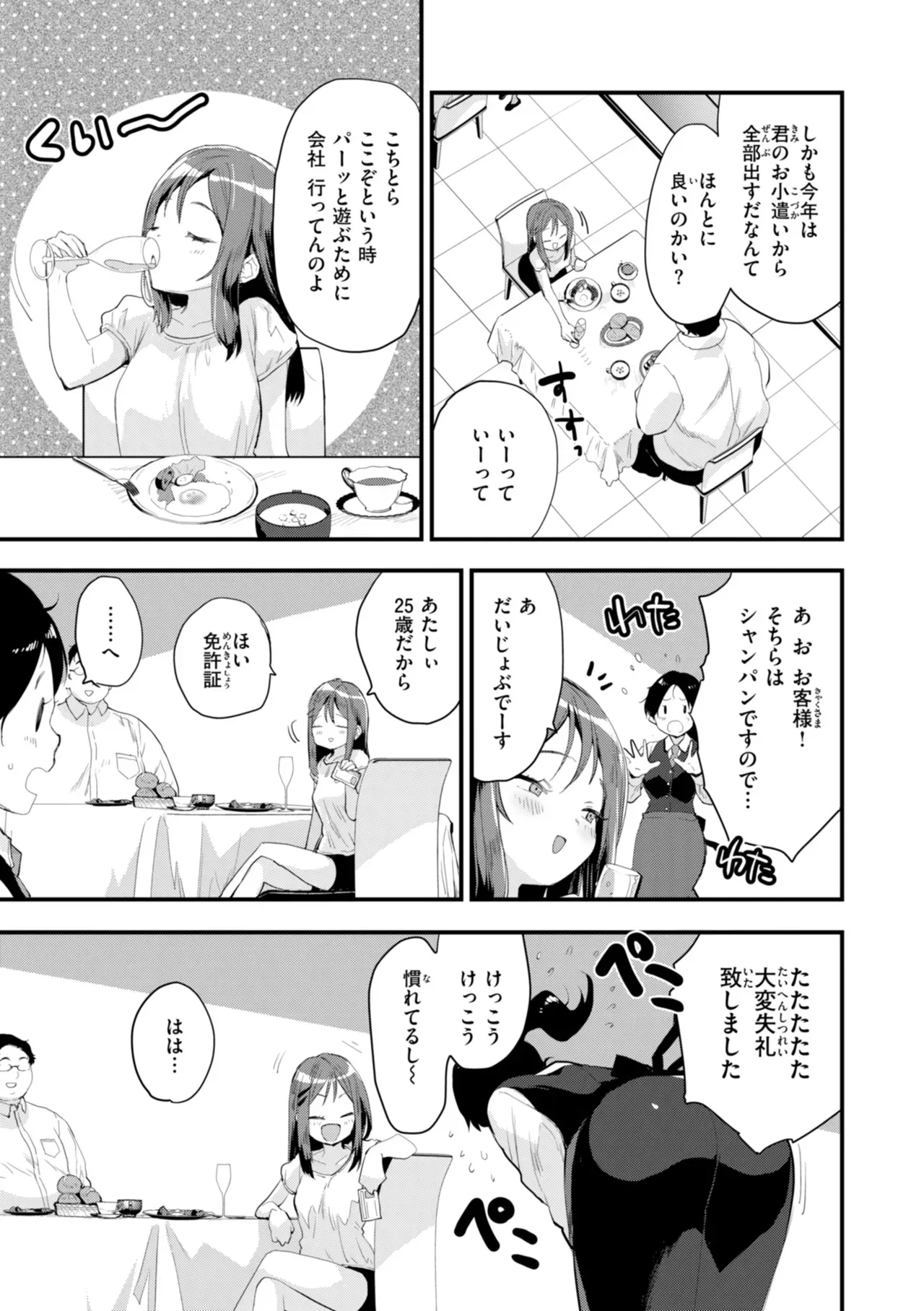 Page 160