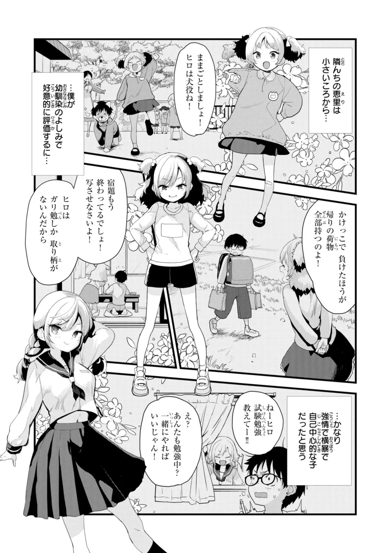 Page 56