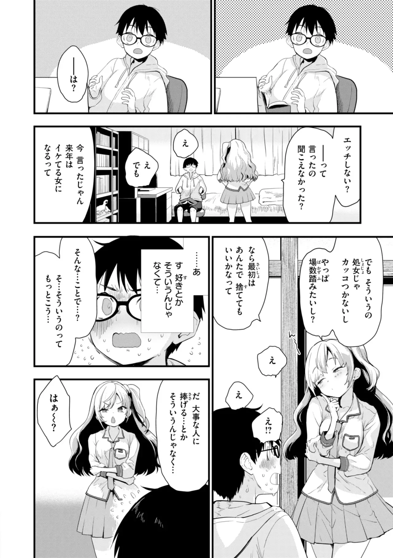 Page 59