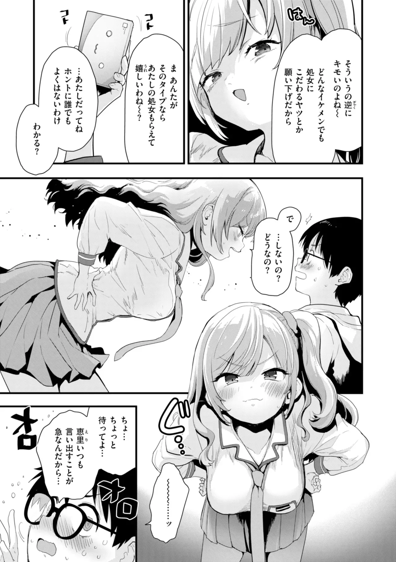 Page 60