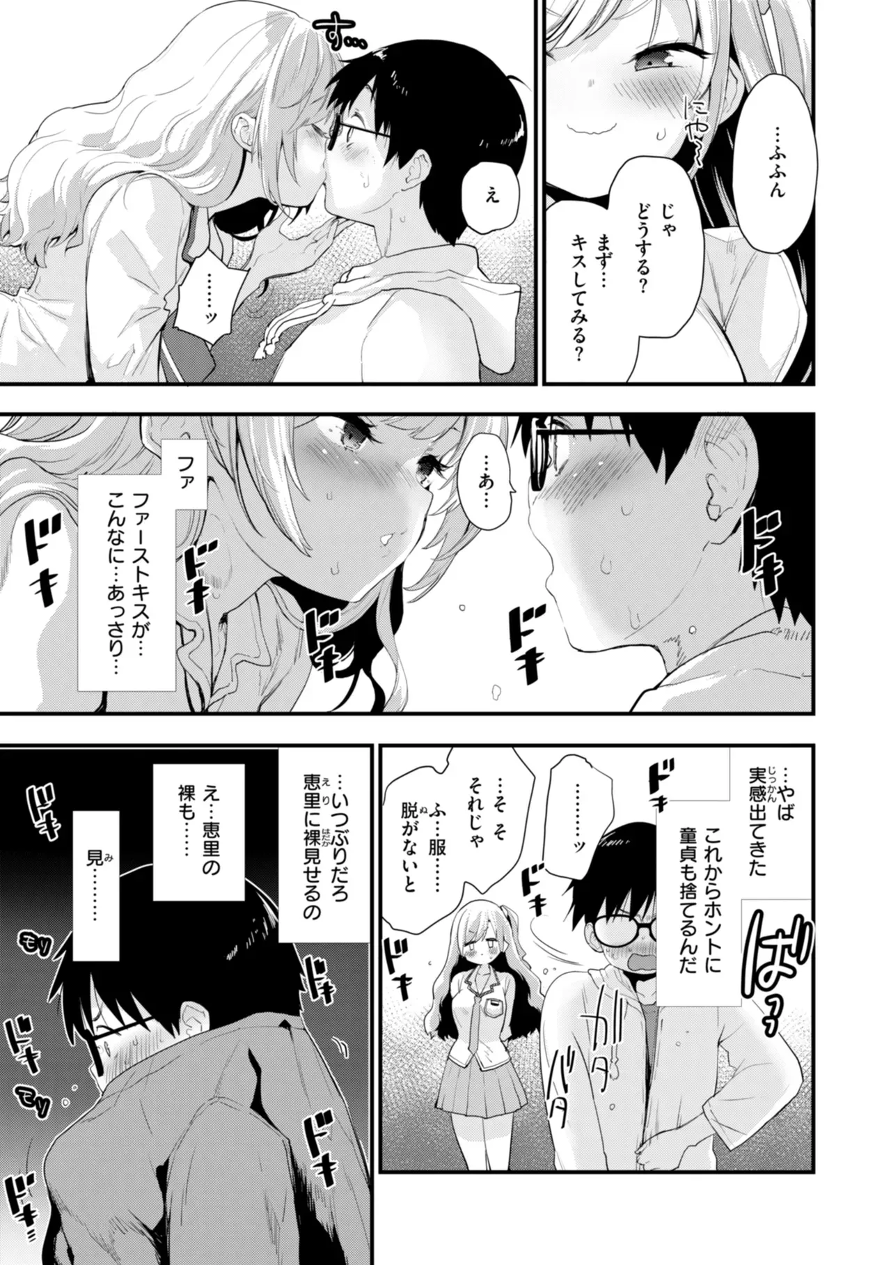 Page 62