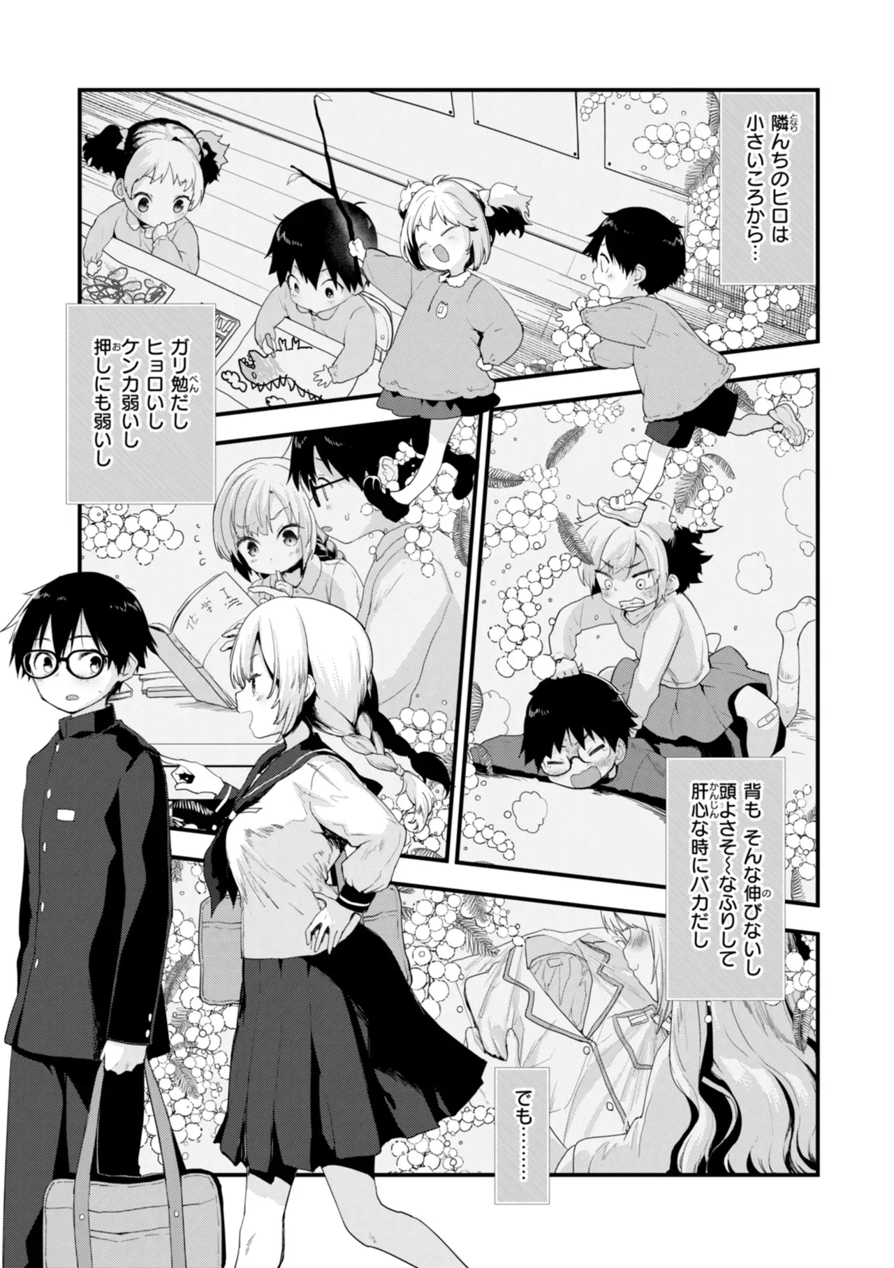 Page 80