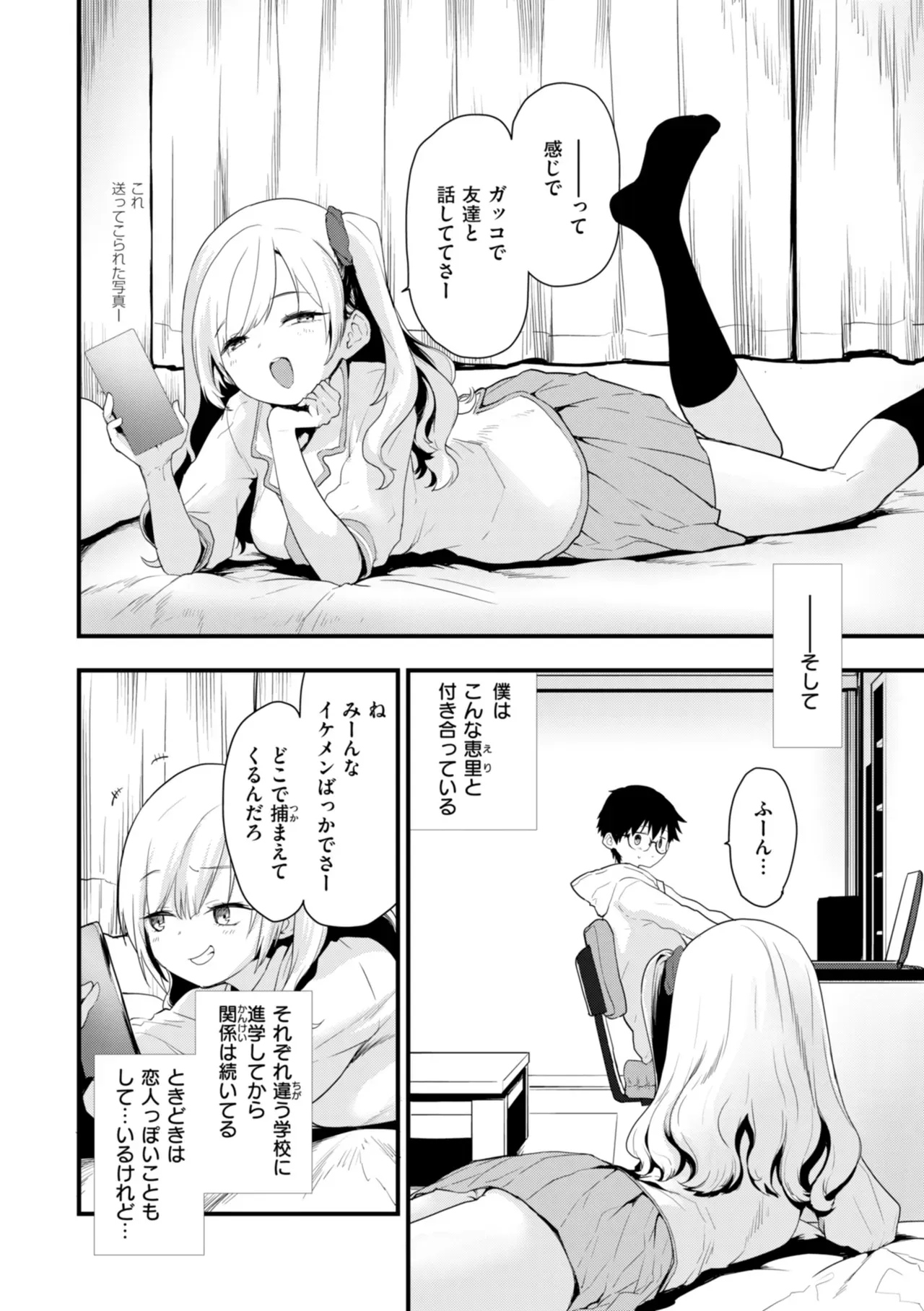 Page 85