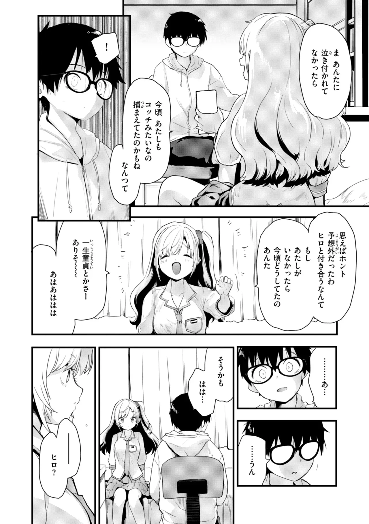 Page 87