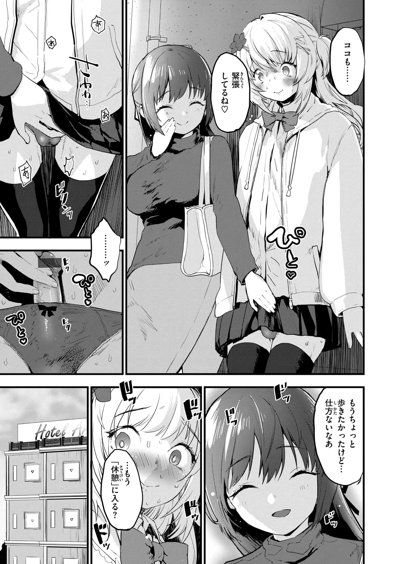 Page 118
