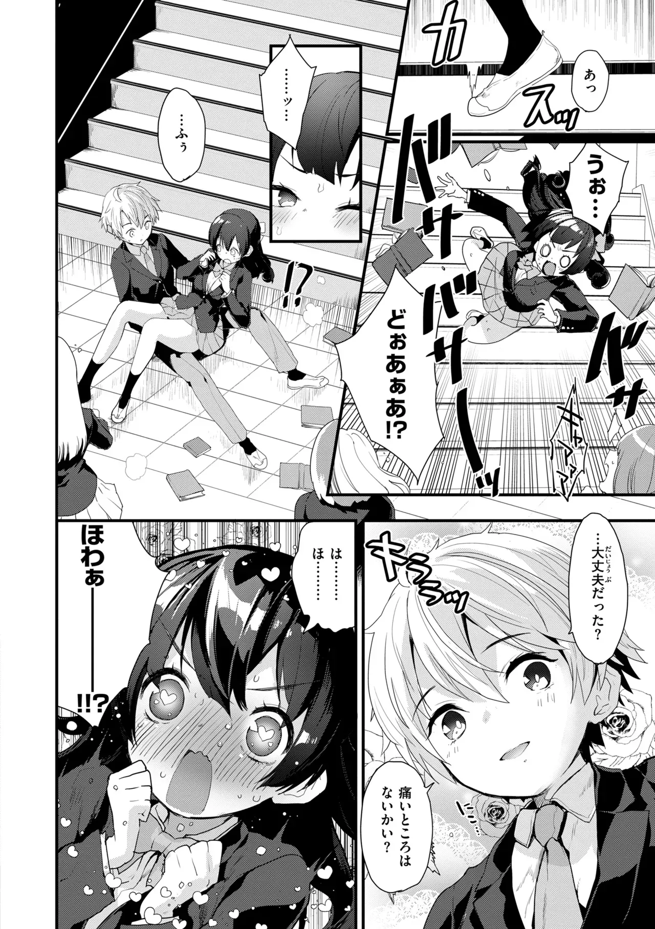Page 135