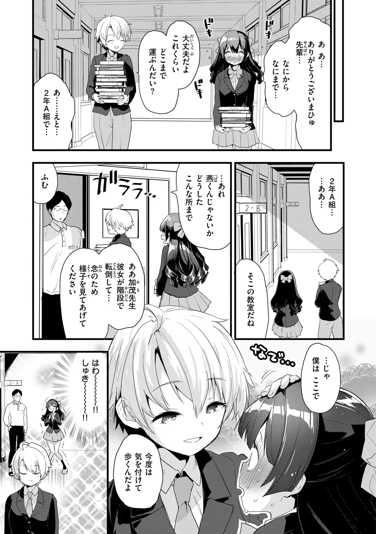 Page 136