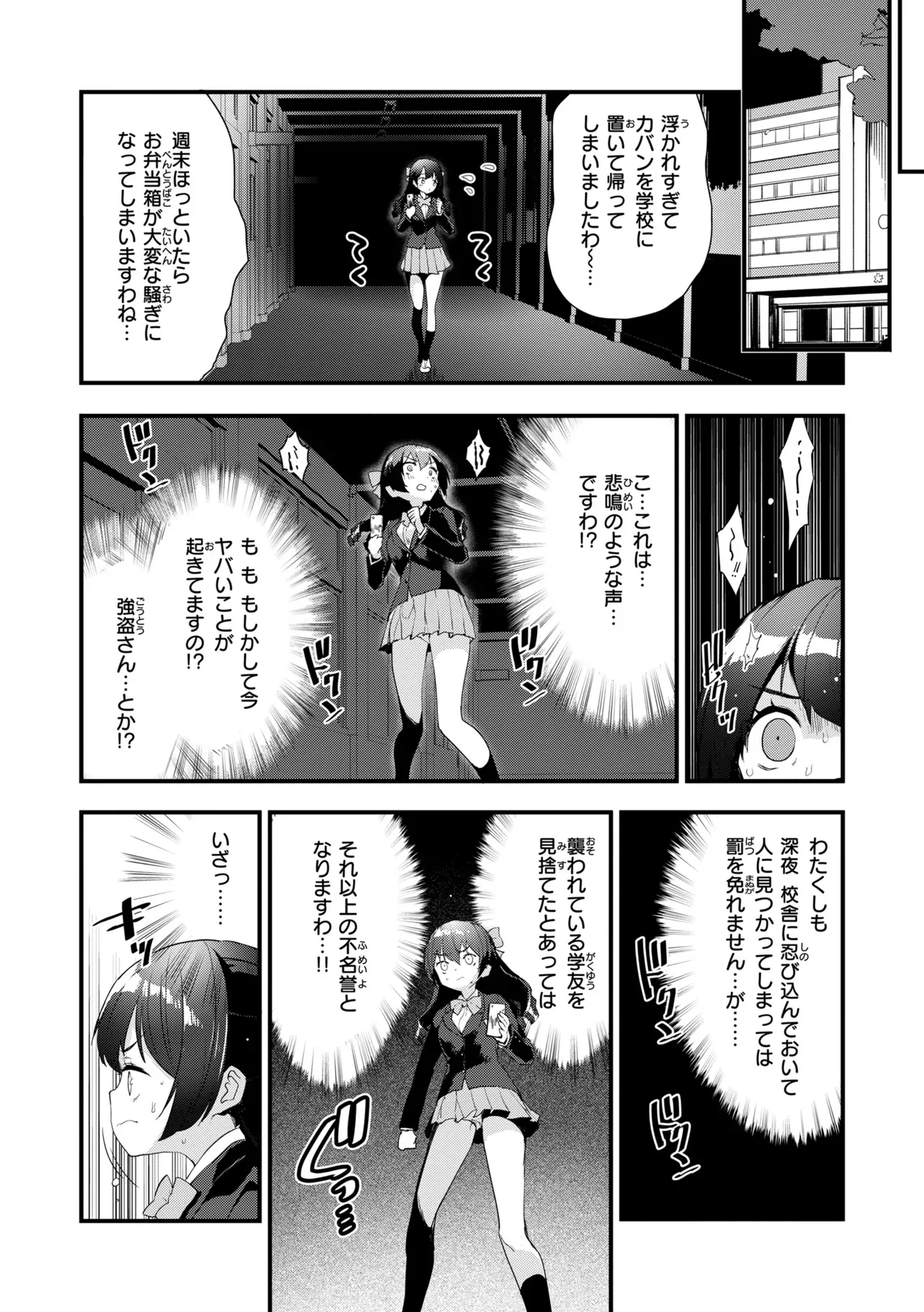 Page 137