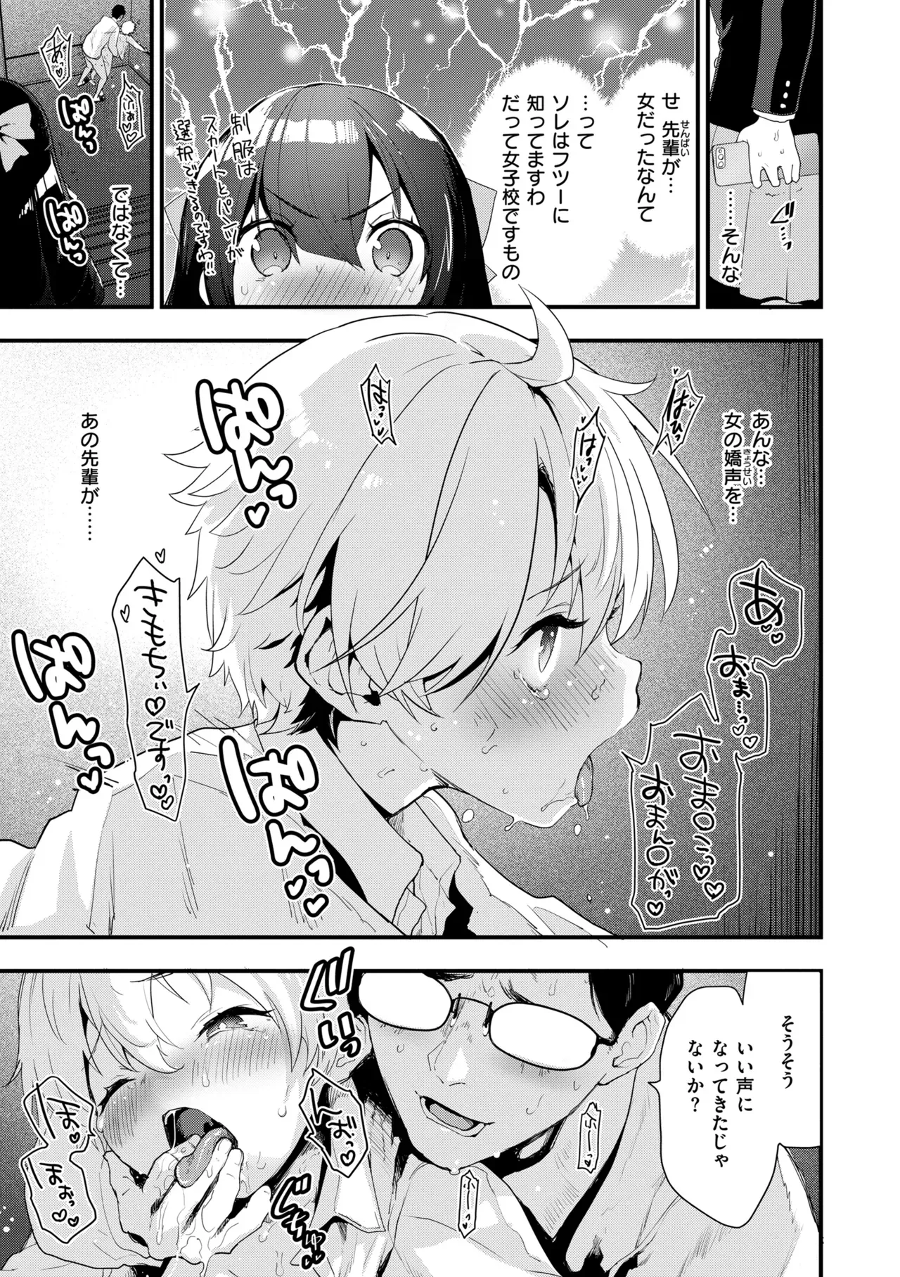 Page 140