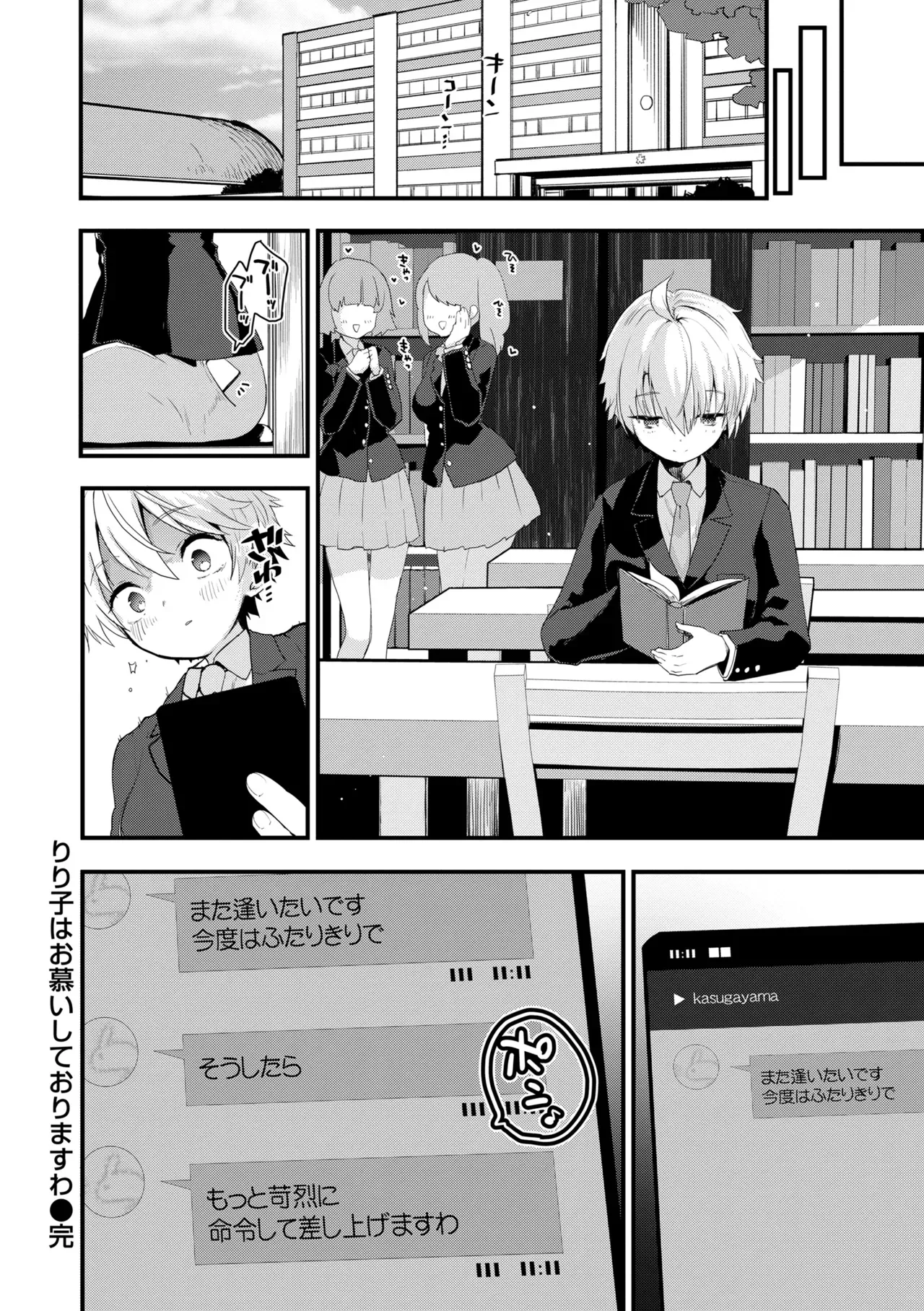 Page 157