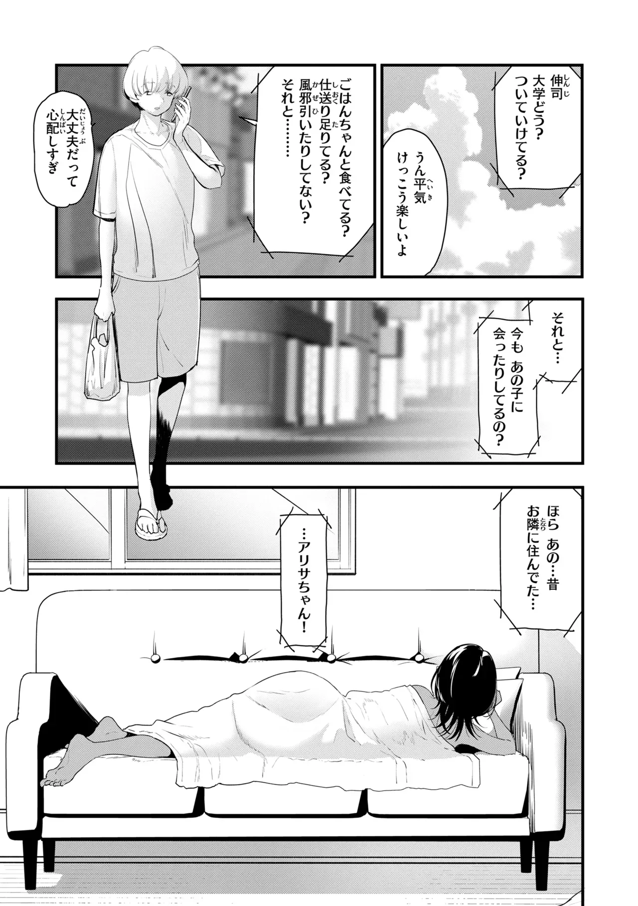 Page 62