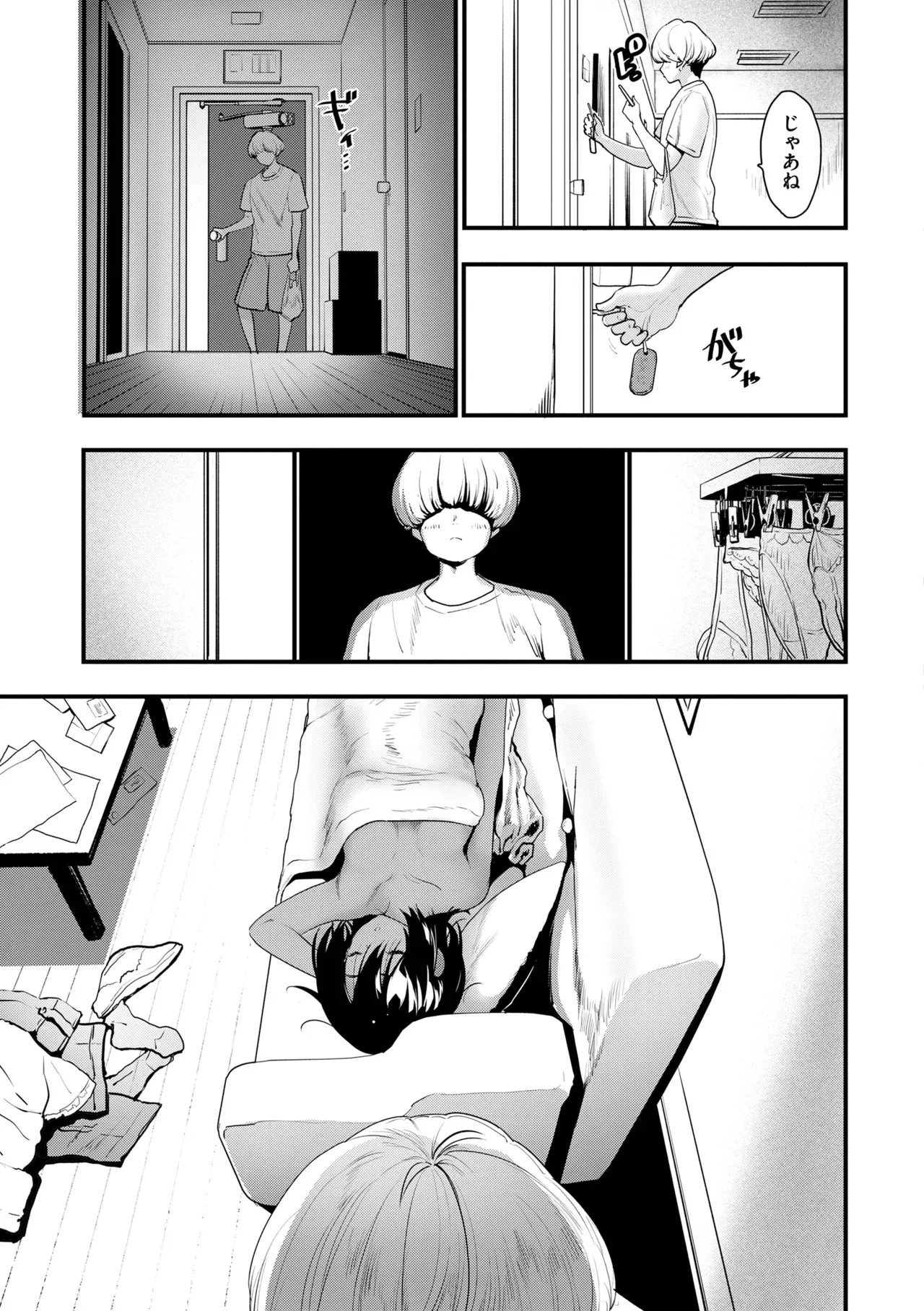 Page 64