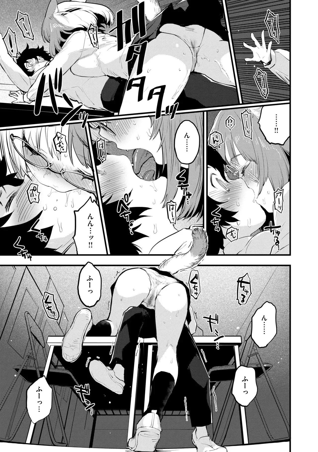 Page 96