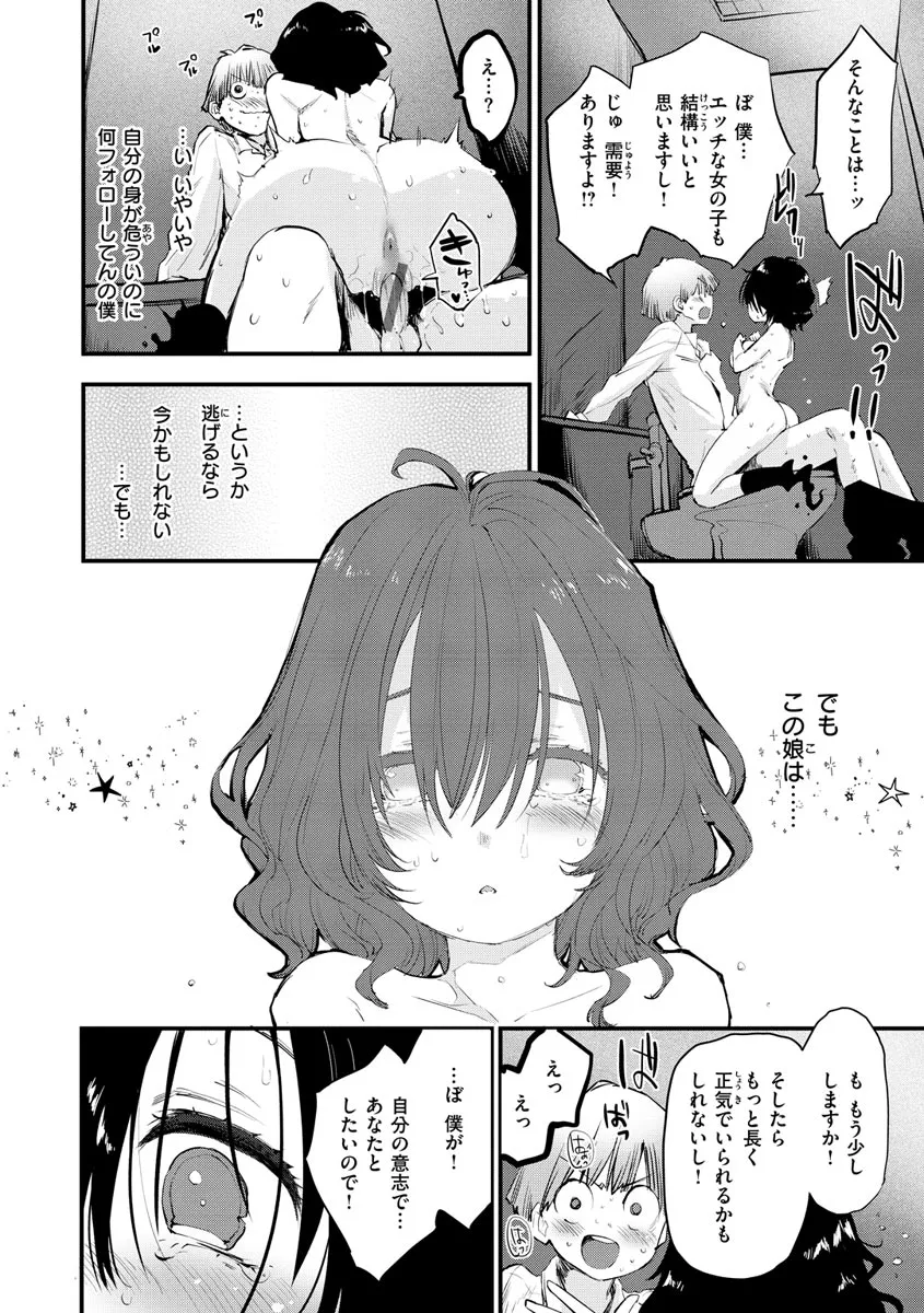 Page 131