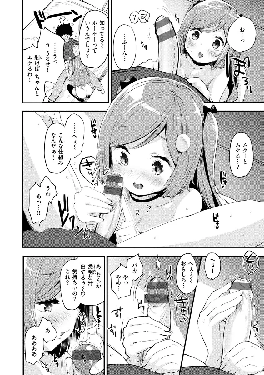 Page 147